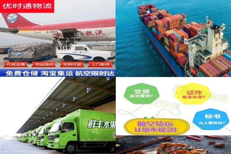 富宁到克罗地亚航空货运公司-富宁到克罗地亚物流专线